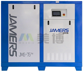 永磁变频空压机系列JMS-75